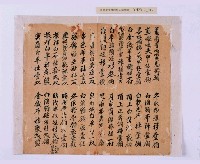 潘春文（？）衣服目錄藏品圖，第34張